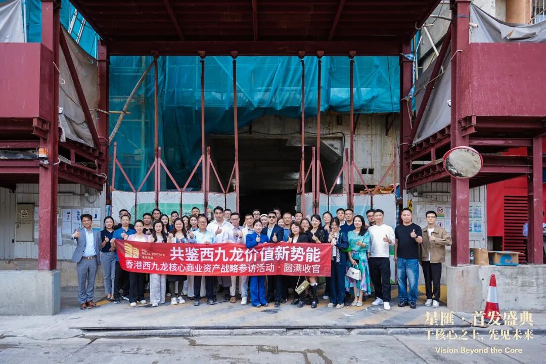 Local e envolvente do Xinghui