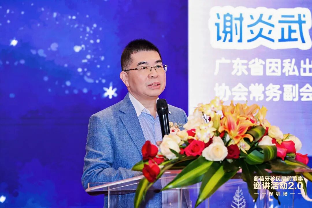 Convidados e representantes do setor na sessão de Shenzhen