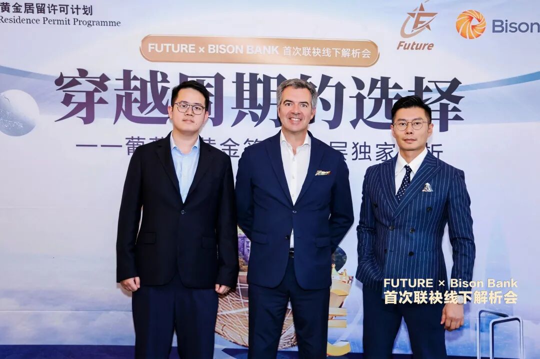 FUTURE fund-practice discussion