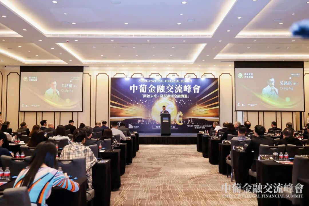 Opening remarks at the China–Portugal Financial Exchange Summit