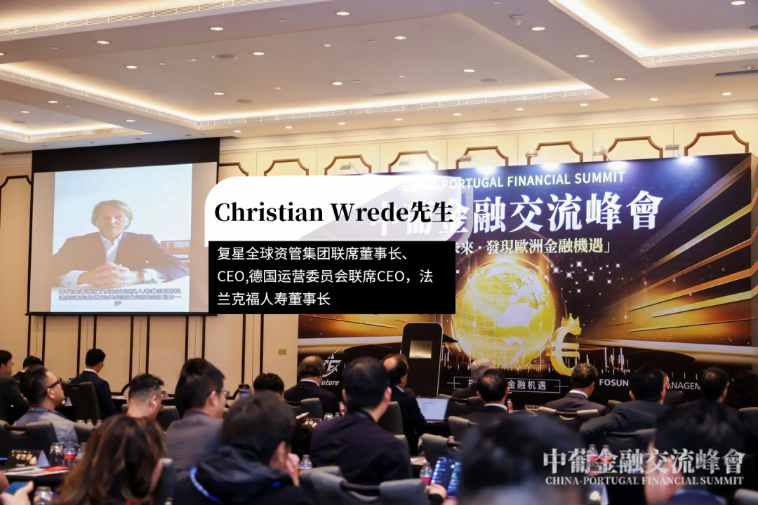 Video remarks from Fosun Global Asset Management Group