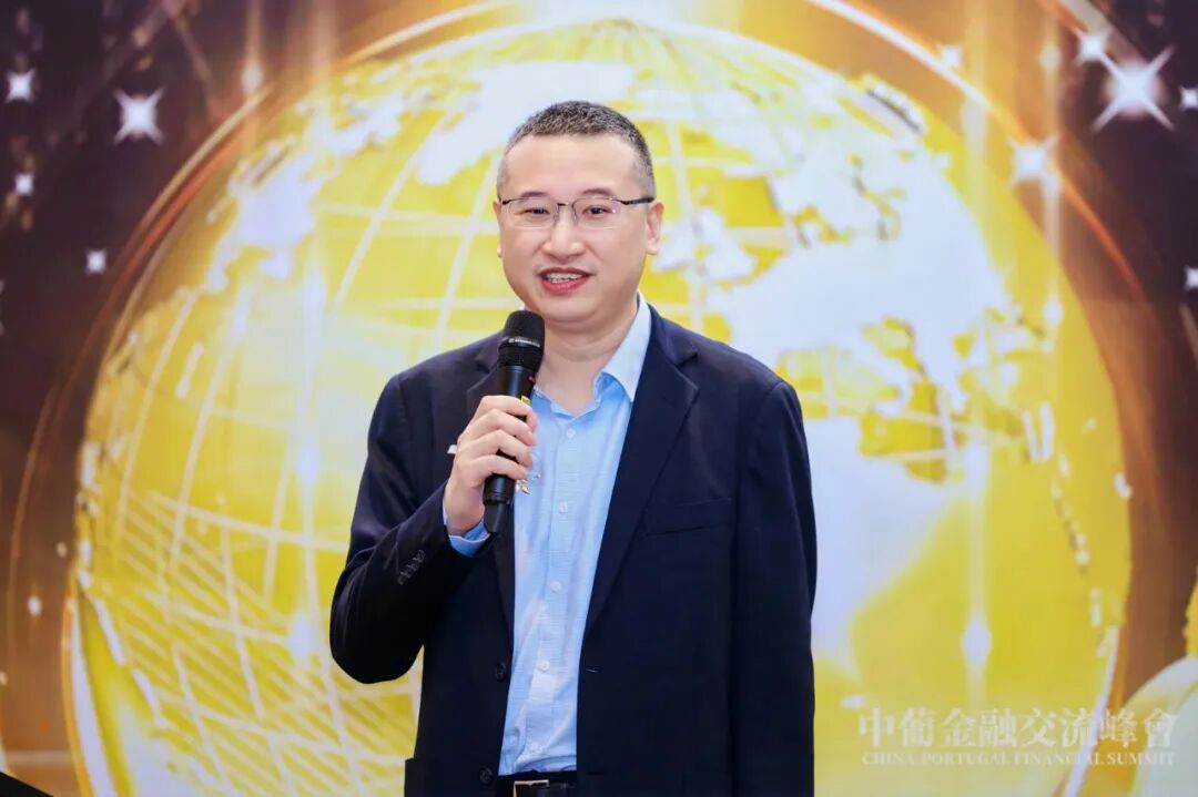 Fosun Asset Management representative speaking at the summit