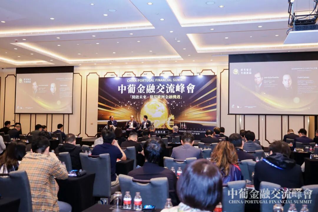 Launch ceremony for the FUTURE Fund