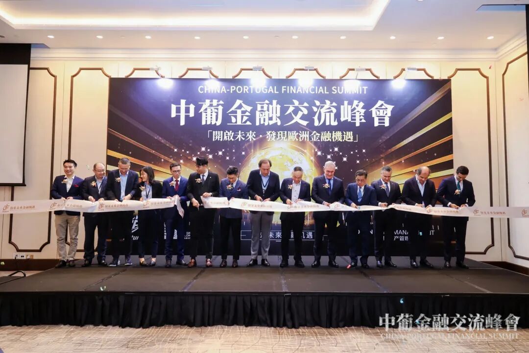 Ribbon-cutting at the FUTURE Fund launch