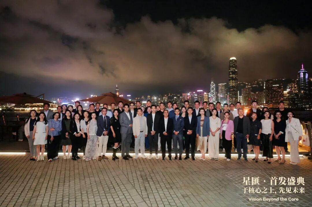 Fotografia de grupo da cerimónia de lançamento Xinghui