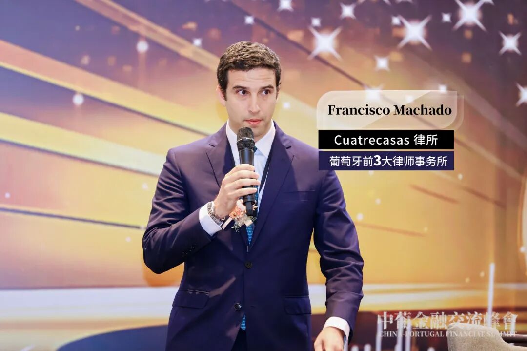 Economic forum at the China–Portugal Financial Exchange Summit